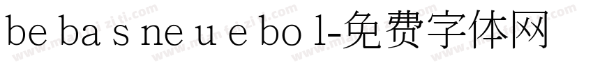 be ba s ne u e bo l字体转换
